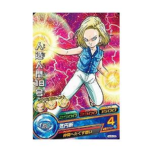 ドラゴンボールヒーローズ/HJ5-26 人造人間１８号 C