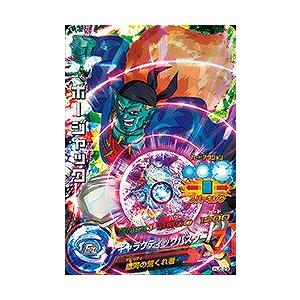 BANDAI（バンダイ） ドラゴンボールヒーローズ/HJ5-58 ゴテンクス