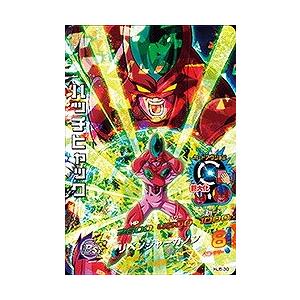 ハッチヒャック　ドラゴンボールヒーロー ハッチヒャック ドラゴンボールヒーロー スーパードラゴンボール