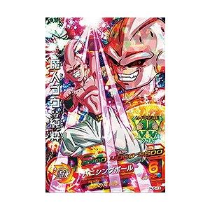 BANDAI（バンダイ） ドラゴンボールヒーローズ/HJ5-51 孫悟空：GT SR