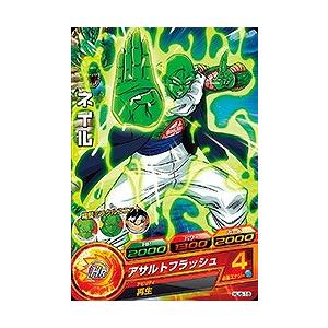 BANDAI（バンダイ） ドラゴンボールヒーローズ/HJ6-11 鶴仙人 C : フル