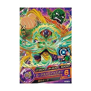 BANDAI ドラゴンボールヒーローズ/HJ6-41 ビビディ R : フルアヘッド