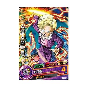 ドラゴンボールヒーローズ/HJ6-57 人造人間１８号 C