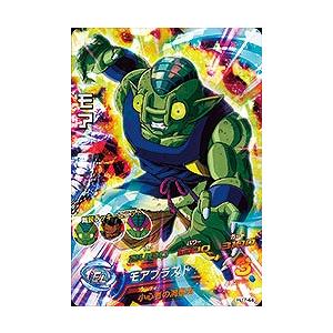 スーパードラゴンボールヒーローズ　HJ弾 HJ7-46 スーパーパイクーハン UR | ドラゴンボールヒーローズ