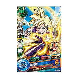 ドラゴンボールヒーロズ BANDAI（バンダイ） ドラゴンボールヒーローズ/HJ8-39 ベクウ C : フル