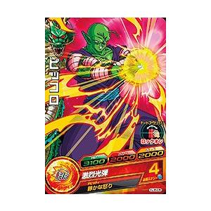 SDBH LC 4枚セット Toffy プッシュサラダスピナー&スライサーセット ｜ Toffy公式