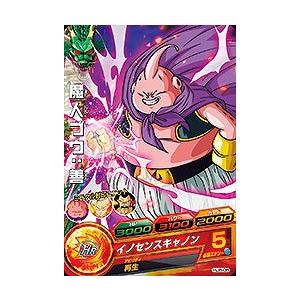 BANDAI ドラゴンボールヒーローズ/HJ8-39 ベクウ C : フル