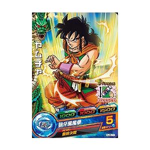 BANDAI ドラゴンボールヒーローズ/HJ8-39 ベクウ C : フル