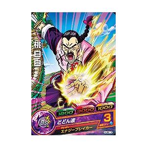 BANDAI（バンダイ） ドラゴンボールヒーローズ/HJ8-39 ベクウ C : フル