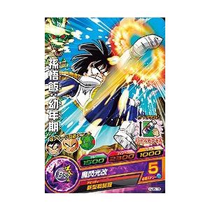 BANDAI ドラゴンボールヒーローズ/HJ8-39 ベクウ C : フル