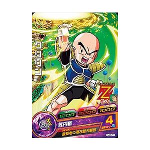 BANDAI（バンダイ） ドラゴンボールヒーローズ/HJ8-39 ベクウ C : フル