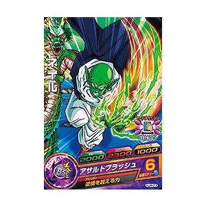 BANDAI（バンダイ） ドラゴンボールヒーローズ/HJ8-39 ベクウ C : フル
