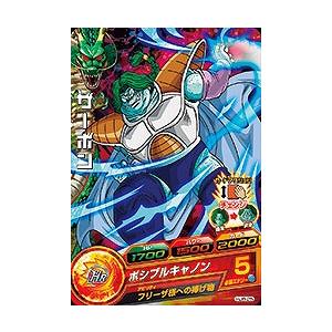 BANDAI（バンダイ） ドラゴンボールヒーローズ/HJ8-25 ザーボン C