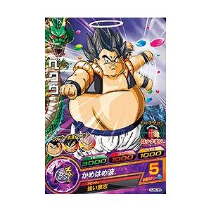 BANDAI ドラゴンボールヒーローズ/HJ8-39 ベクウ C : フル