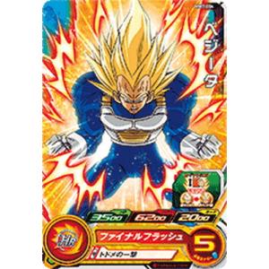 スーパードラゴンボールヒーローズ クリリン:少年期BM1-011 スーパードラゴンボールヒーローズ クリリン:少年期BM1-011