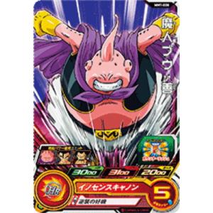 スーパードラゴンボールヒーローズ クリリン:少年期BM1-011 楽天市場】スーパードラゴンボールヒーローズ MM1-011 C