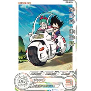 スーパードラゴンボールヒーローズ MM5-022 DA パラレル UR スーパードラゴンボールヒーローズ MM5-022 DA パラレル UR