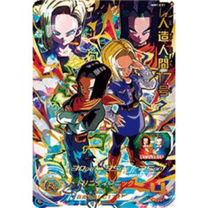 スーパードラゴンボールヒーローズ MM1-031 人造人間１７号 UR