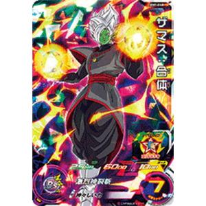 BANDAI スーパードラゴンボールヒーローズ BM2-064 サウザー R