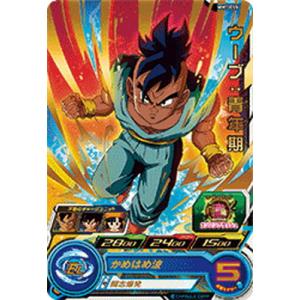 スーパードラゴンボールヒーローズ MM1-055 ウーブ：青年期 R