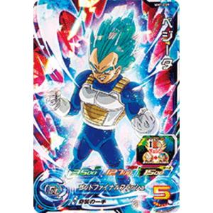 BANDAI（バンダイ） スーパードラゴンボールヒーローズ/UM3-SEC2