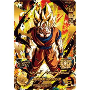 スーパードラゴンボールヒーローズ UM8-SEC UR 孫悟空 【ユニバース