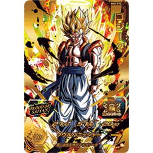 スーパードラゴンボールヒーローズ UGM10-SEC LC 孫悟空 スーパードラゴンボールヒーローズ UGM10-SEC LC 孫悟空 - メルカリ