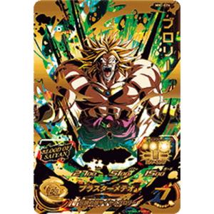 スーパードラゴンボールヒーローズ MM1-074 ブロリー UR