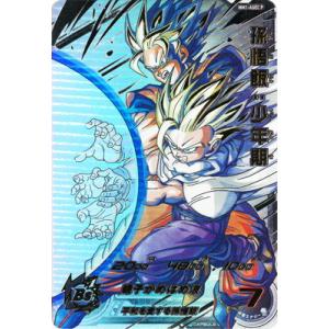 ARS鑑定AU UGM4-067 UR 孫悟空 ドラゴンボールヒーローズ 当選書つき】UGM4-067 孫悟空 UR【外袋未開封