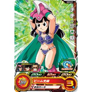 スーパードラゴンボールヒーローズ ケールカミン UM7-056 スーパードラゴンボールヒーローズ 星3 UM7-056 ケールカミン