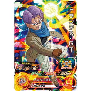 【PSA10】ドラゴンボール　イタジャガ　孫悟空　3-31 sec シークレット PSA10】イタジャガ ドラゴンボール 3-31 SEC 孫悟空