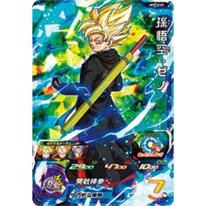 BANDAI（バンダイ） スーパードラゴンボールヒーローズ MM2-034 孫悟空