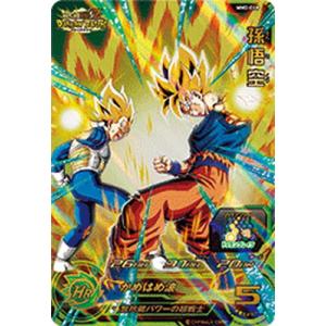 ドラゴンボールヒーローズ　ugm8-014 da Son Goku Frieza Super Dragon Ball Heroes DA Card UGM8-014 DA