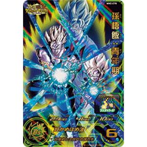SEC DA53枚以上　UR 未開封 P 350以上　ドラゴンボールヒーローズ Amazon.co.jp: スーパードラゴンボールヒーローズ BM10-071