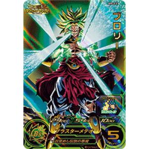 スーパードラゴンボールヒーローズ MM2-071 ブロリー UR