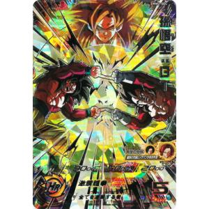 BANDAI スーパードラゴンボールヒーローズ UGM9-SEC4 孫悟空 BANDAI スーパードラゴンボールヒーローズ UGM9-SEC4 孫悟空