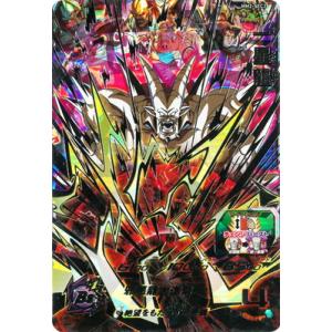 スーパードラゴンボールヒーローズ MM2-SEC3 一星龍 UR