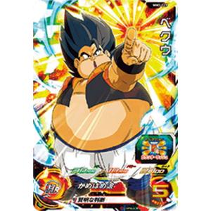 BANDAI（バンダイ） スーパードラゴンボールヒーローズ BM8-CP2