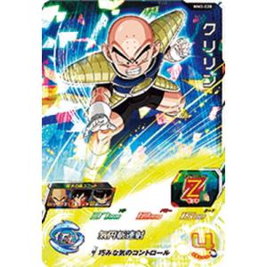 ドラゴンボールヒーローズugm5【7枚セット】 ドラゴンボールヒーローズugm5【7枚セット】 カードダスドット