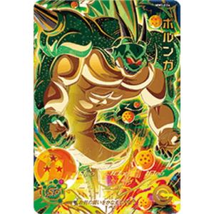 BANDAI スーパードラゴンボールヒーローズ MM3-016 ベジータ UR