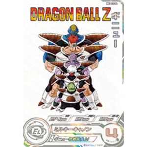 スーパードラゴンボールヒーローズ MM3-026 DA ギニュー SR【パラレルレア】