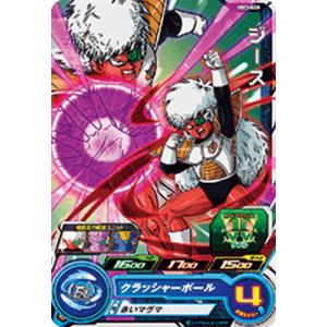 スーパードラゴンボールヒーローズ MM3-028 ジース C