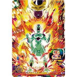 BANDAI スーパードラゴンボールヒーローズ MM3-SEC ベジータ UR