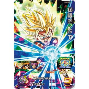 スーパードラゴンボールヒーローズ第３弾 SDBH3 スーパードラゴンボールヒーローズ SDBH3弾 SR ダーブラ （SH3