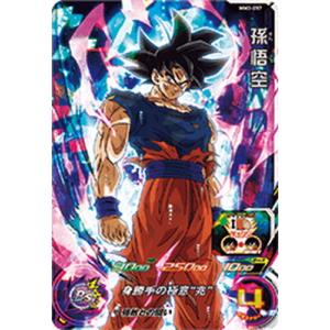 BANDAI ドラゴンボールヒーローズ/SH7-40 ケール SR : フル