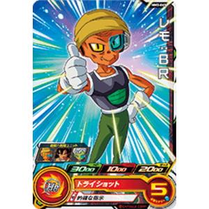 スーパードラゴンボールヒーローズ MM3-065 レモ：ＢＲ C
