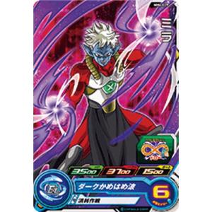 mm4-008 DA 魔人ブウ善 mm4-008 DA 魔人ブウ善 スーパードラゴンボールヒーローズ MM6-008 DA