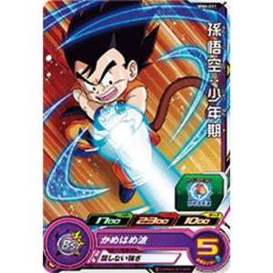 mm4-008 DA 魔人ブウ善 mm4-008 DA 魔人ブウ善 スーパードラゴンボールヒーローズ MM6-008 DA