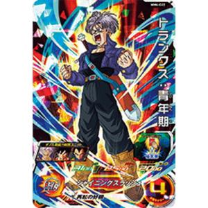 BANDAI（バンダイ） スーパードラゴンボールヒーローズ MM4-047