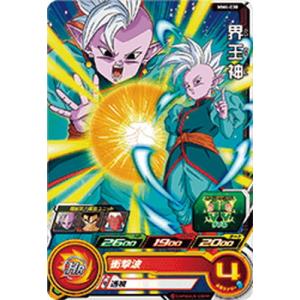 BANDAI スーパードラゴンボールヒーローズ MM4-013 チチ：少女期